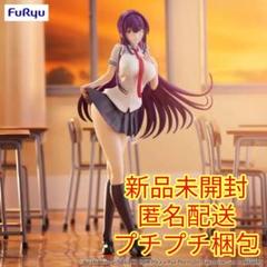 履いてください、鷹峰さん　Trio-Try-iT Figure 鷹峰高嶺 フィギュア専門店 -ソダチトイズ / 予約 FuRyu 履いてください