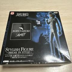 ルパン三世 DX組立式スタイリッシュフィギュア BREAK IN STYLE ルパン三世 DX組立式スタイリッシュフィギュア BREAK IN STYLE