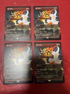 【希少】MTG 稲妻　基本セット2010 英語版 FOIL 4枚セット 希少】MTG 稲妻 基本セット2010 英語版 FOIL 4枚セット