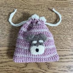 ハンドメイド　巾着袋　ハンバーガー　シュナウザー ハンドメイド 巾着袋 ハンバーガー シュナウザー（ハンドメイド