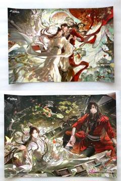 2025年最新】天官賜福 花城 ポスターの人気アイテム - メルカリ