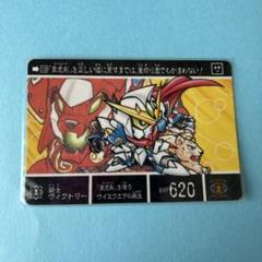 カードダス20 Pokemon 1998 Japanese Jumbo Carddass #28 - Duplica & Vulpix