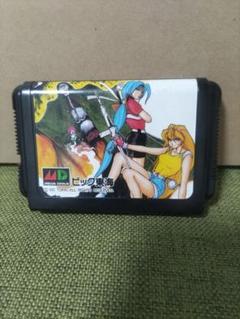 バトルマニア BattleMania【中古美品・MD日本版】 Amazon | バトルマニア MD 【メガドライブ】 | メガドライブ