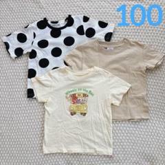 【3点セット】半袖 Tシャツ カットソー ドット 無地 ココメロン 100