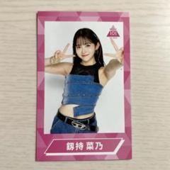 日プ女子 アルバム A賞 ソロサイン入りチェキ 釼持菜乃 2025年最新】剣持菜乃の人気アイテム - メルカリ