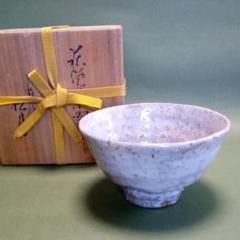 玉村松月の中古/未使用品 - メルカリ