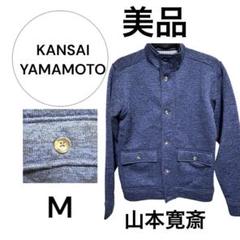 ★美品★ KANSAI YAMAMOTO ノーカラージャケット M コットン