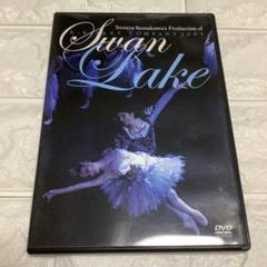 【美品】熊川哲也　Kバレエ「白鳥の湖」　スワンレイク　DVD Amazon.co.jp: 白鳥の湖 Swan Lake : 熊川 哲也, 粟津 泰成