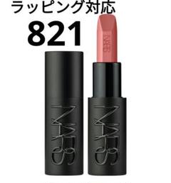 NARS    エクスプリシット リップスティック　821  803  志尊淳 NARS正規取扱店】エクスプリシット リップスティック