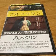 ブルックリン DVD 2015年製作