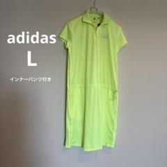 アディダス ADIDAS 半袖ワンピース ゴルフウェア　adidas