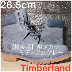 【極美品Timberland】26.5cm ティンバーランド ミディアムグレー