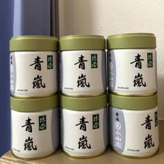 2025年最新】お抹茶 丸久小山園 青嵐の人気アイテム - メルカリ