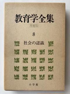 2025年最新】上田薫の人気アイテム - メルカリ