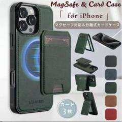 MagSafe & Card Case for iPhone 16e