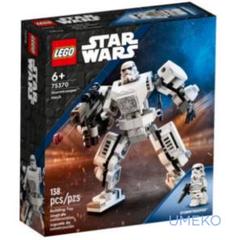 正規品 レゴ 新品未開封 スターウォーズ ストームトルーパーのメカスーツのサムネイル