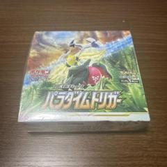 パラダイムトリガー　ボックス Amazon.co.jp: ポケモンカードゲーム ソード＆シールド 拡張