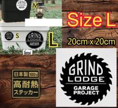 早い者勝！グラインドロッジ　ステッカー　２枚セット Amazon.co.jp: グラインドロッヂ GRIND LODGE 20cm ステッカー