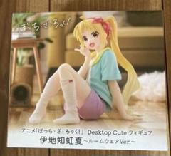 2025年最新】伊地知虹夏 フィギュアの人気アイテム - メルカリ