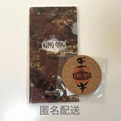 2025年最新】kinggnuコースターの人気アイテム - メルカリ