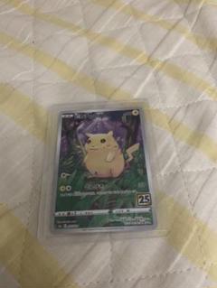 （4点セット）ピカチュウ ハンドミラー Amazon.co.jp: ポケモンセンターオリジナル コンパクトミラー
