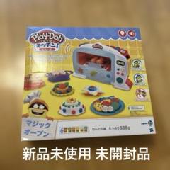 Play-Doh マジックオーブン 336g プレイドー 粘土
