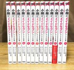 2025年最新】小林さんちのメイドラゴン全巻の人気アイテム