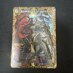 2025年最新】ルドルフ ・アルカディアの人気アイテム - メルカリ