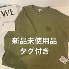 お値下げ‼️ロエベ.ロゴＴシャツ 2025年最新】ロエベロゴTの人気アイテム - メルカリ