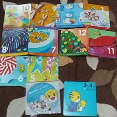 こどもちゃれんじ ほっぷ DVD
