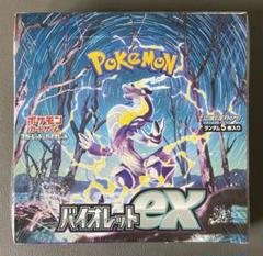 2025年最新】バイオレットex box シュリンク付きの人気アイテム