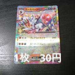 超勇爆裂　ブレイバーン　デッキ　パーツ　セット　まとめ売り 超勇爆裂 ブレイバーン デッキ パーツ セット まとめ売り - メルカリ