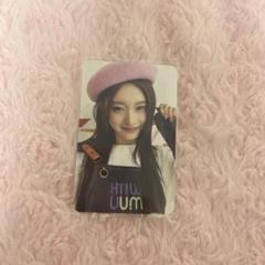 IVE　mine　イソ　soundwave　ラキドロ　withmuu 2025年最新】ive withmuu イソの人気アイテム - メルカリ