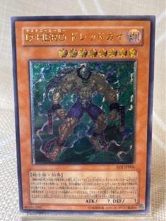 2025年最新】ドレッドガイ レリーフの人気アイテム - メルカリ