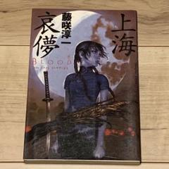 カバー・ガールズ　寺田克也　初版限定スペシャル手ぬぐい入り 61hyvHmcnvL._UF894,1000_QL80_.jpg