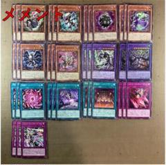 遊戯王 メメント デッキ No.14147 遊戯王 メメント デッキパーツ - メルカリ