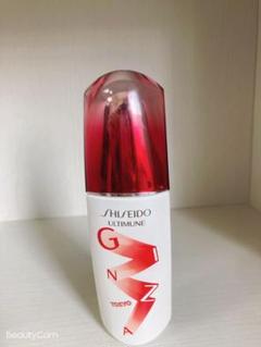 SHISEIDO アルティミューンパワライジングコンセントレートN
