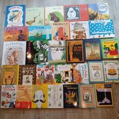 【小4、小5~美品多数!】くもん推薦図書など 絵本児童書まとめ売り30冊 高学年 ⭐美品⭐小2~くもん推薦図書など 絵本児童書まとめ売り30冊