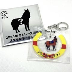 2025年最新】Welcom jraの人気アイテム - メルカリ