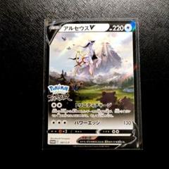 ポケモンカード テンガン山 UR PSA10 - メルカリ