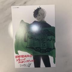 WIND BREAKER 特典　イラストカード　ステッカー　まとめ　セット WIND BREAKER ステッカーセット 梶蓮 バンド｜アニメ