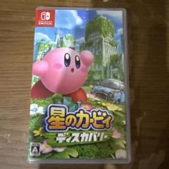 星のカービィ ディスカバリー Nintendo Switch