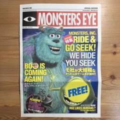 入手困難非売品　　170㎝等身大POP●モンスターズ・インク“ライド&ゴーシーク Tokyo Disney Land Monsters, Inc. Ride & Go Seek