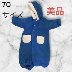 ロンパース 70サイズ 青 フリース 冬 防寒着 ベビー 幼児 子供