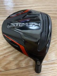 668 テーラーメイド　ステルス　5w ヘッドのみ