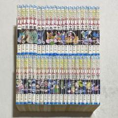 2025年最新】鳥山_明の人気アイテム - メルカリ