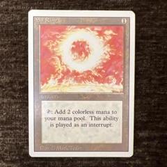 太陽の指輪/Sol Ring 未来予知枠Foil 英)太陽の指輪 / Sol Ring【SLD】 【ギャラクシーFoil】 Through