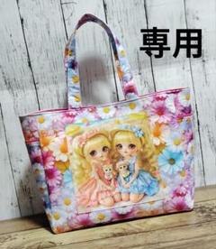 3193 こちらは専用です - メルカリ
