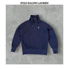 ラルフローレン　ワンポイント刺繍ロゴ　ハーフジップスウェット POLO RALPH LAUREN - ポロラルフローレン 90s90年代 ワン