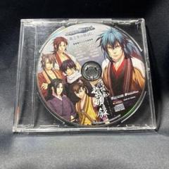 薄桜鬼～黎明録～ 限定版特典ドラマCD 龍之介の肝試し